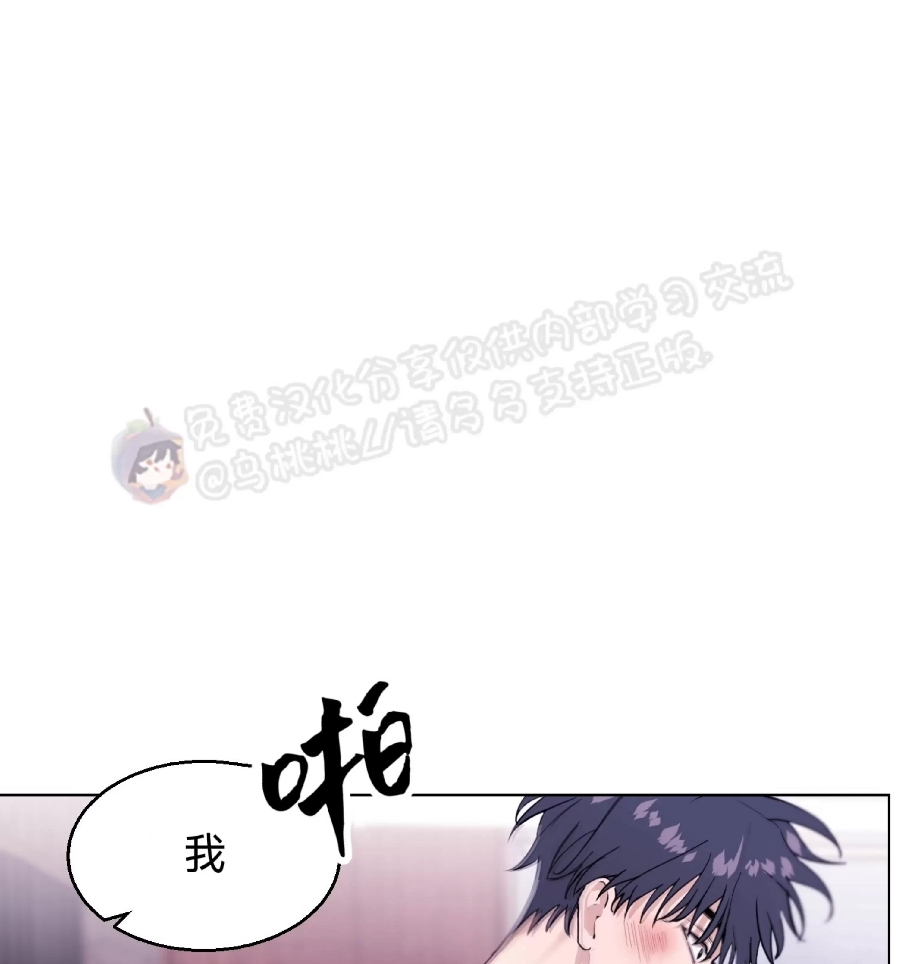 第10话 第 23 页