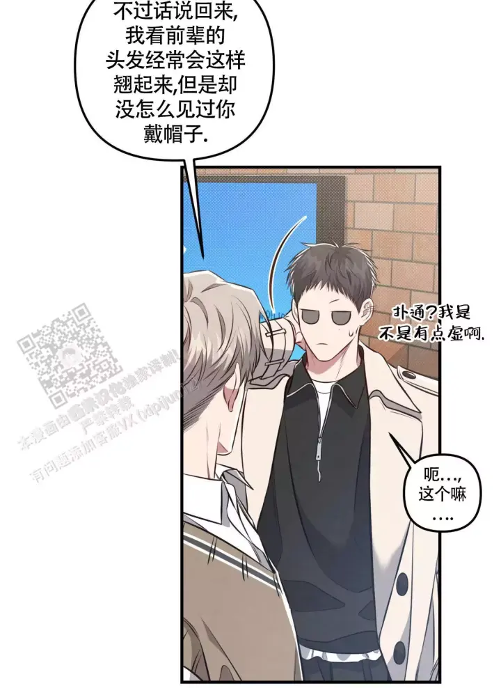 第31话 电影结束 第 35 页