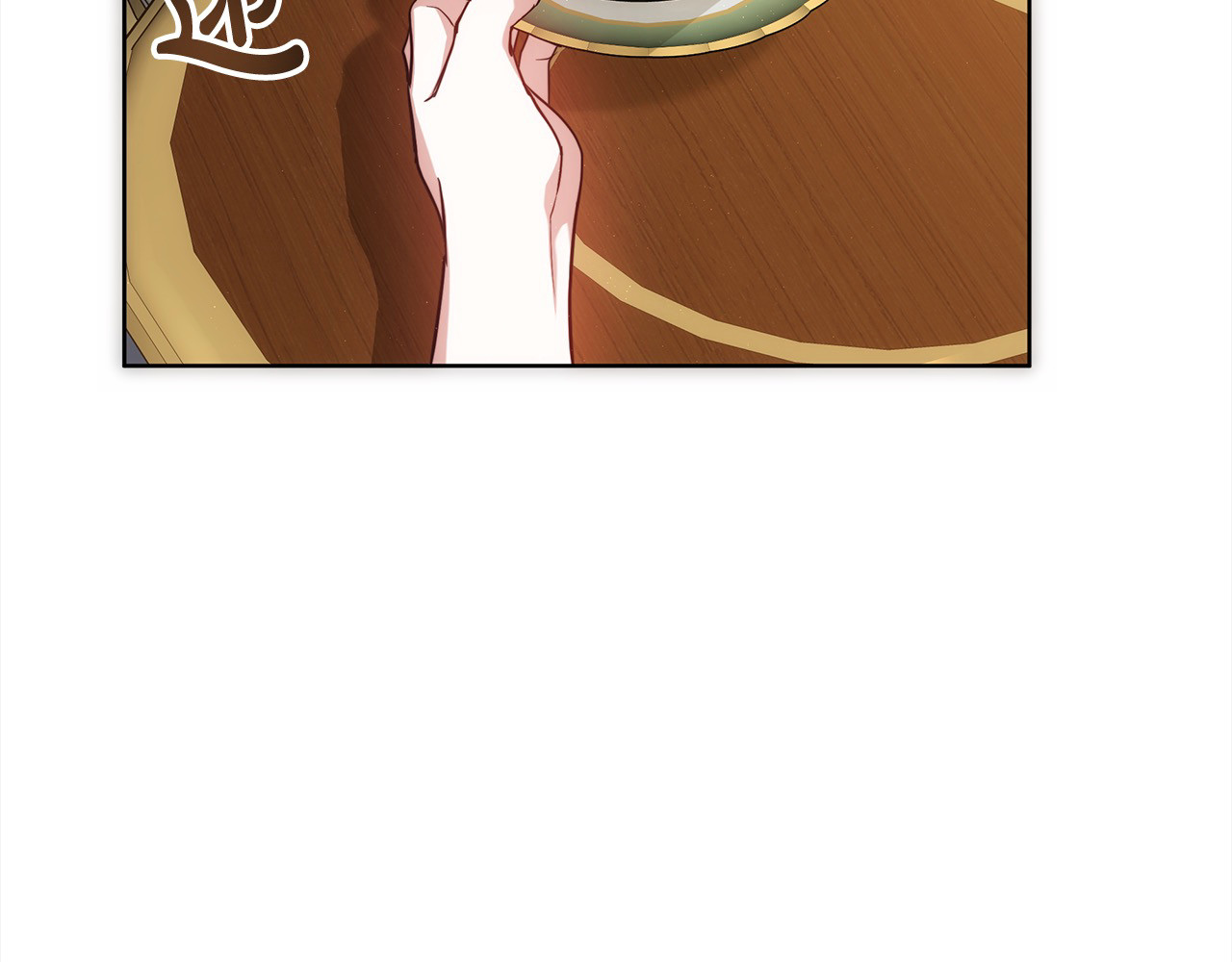 第10话 连自己的醋都吃？ 第 190 页
