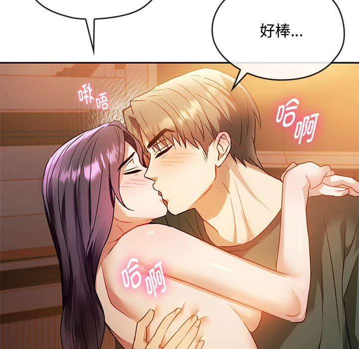 第13话 第 116 页
