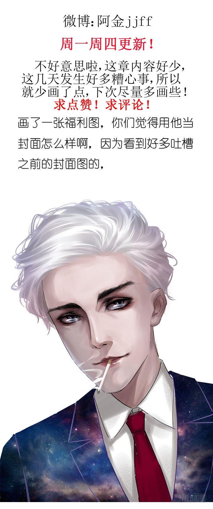 惨兮兮又暖唿唿的纪氏兄妹 第 22 页