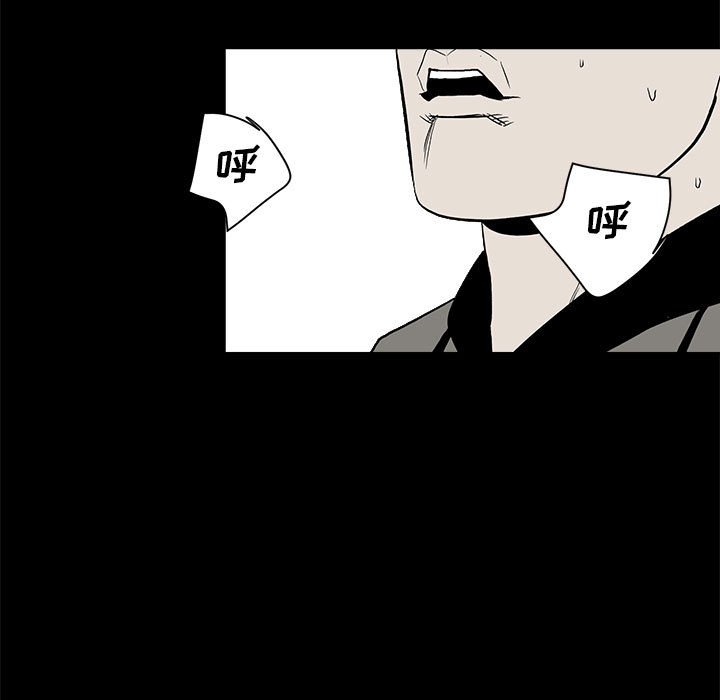 第13话 第 13 页
