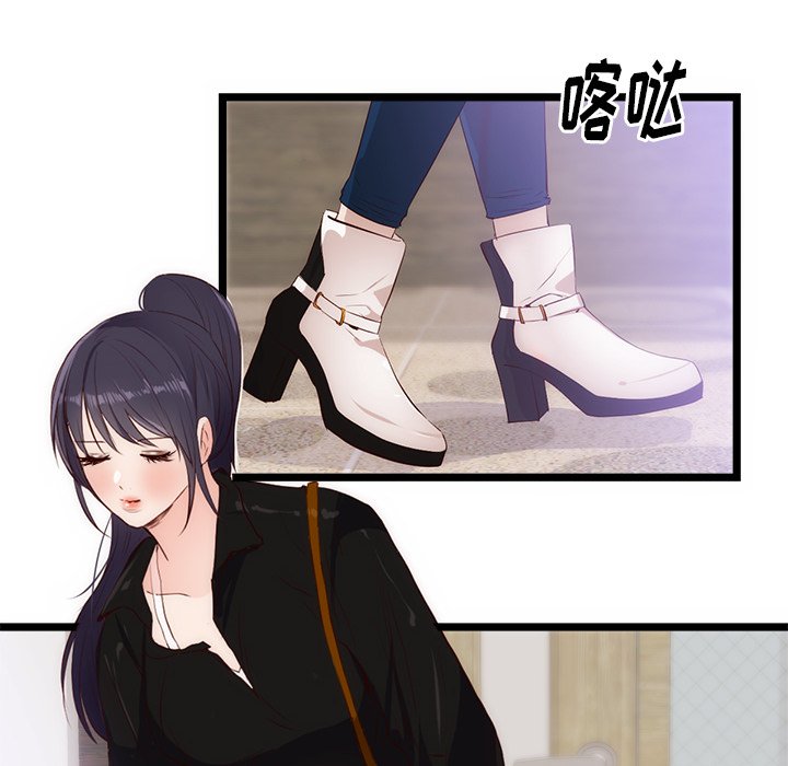 第30话 第 10 页