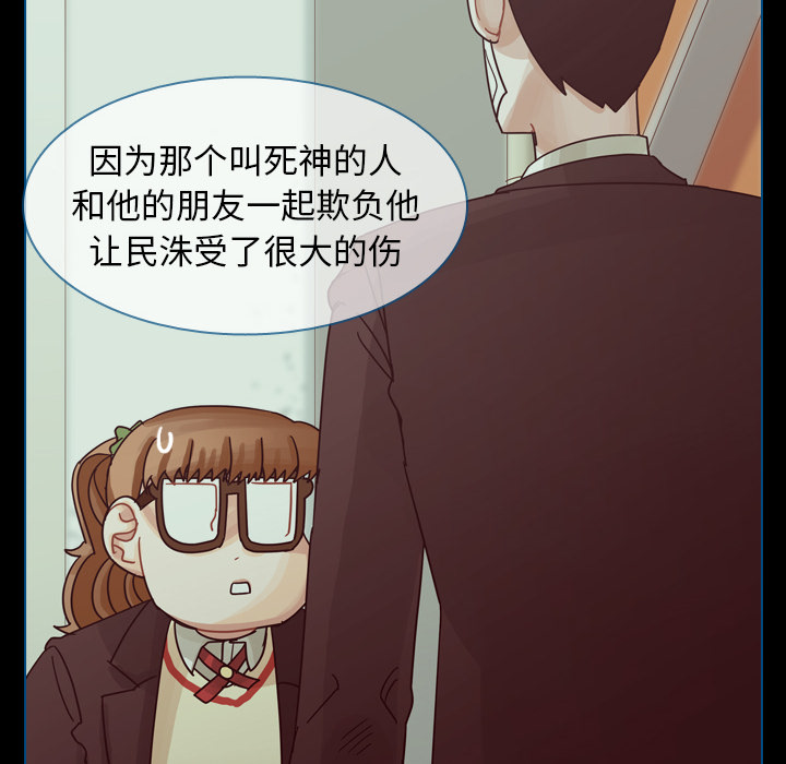 第50话 第 68 页