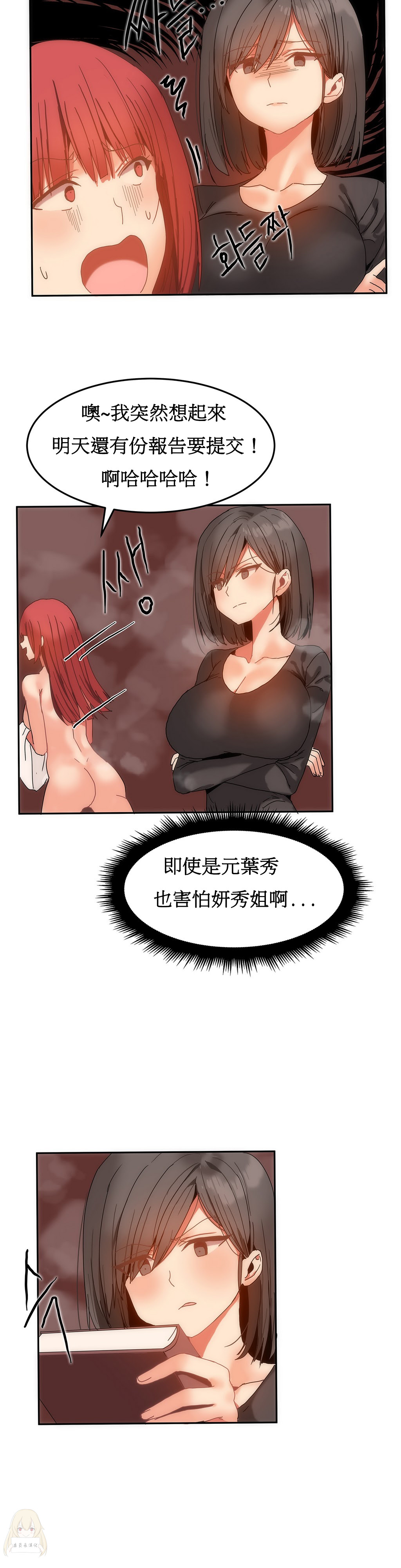 第1话 第 273 页