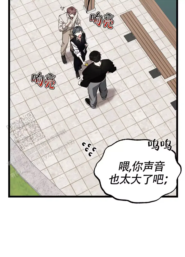 第14话 消失 第 42 页