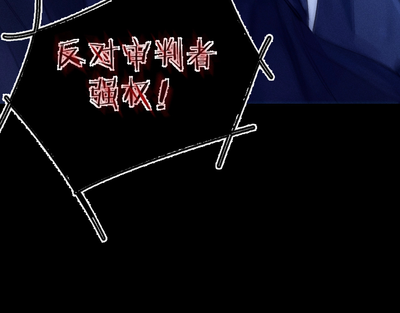 第39话 别撒娇 第 18 页