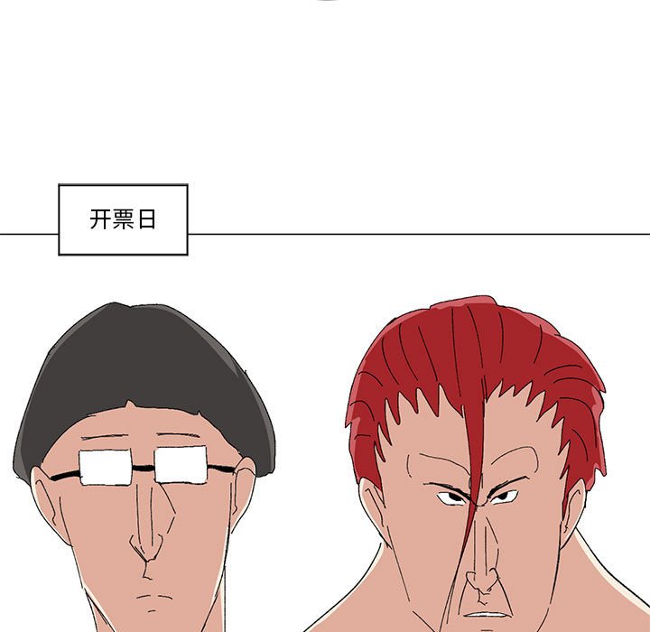 第5话 第 39 页