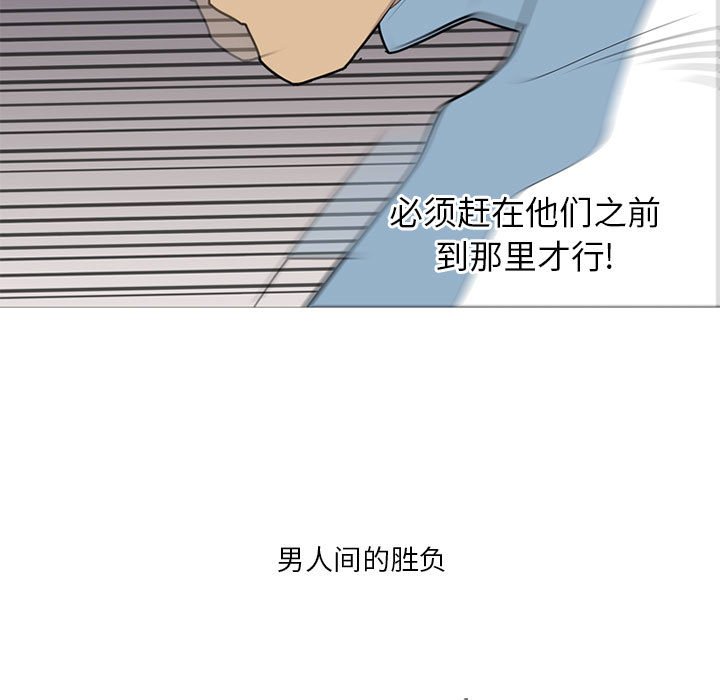 第34话 第 5 页