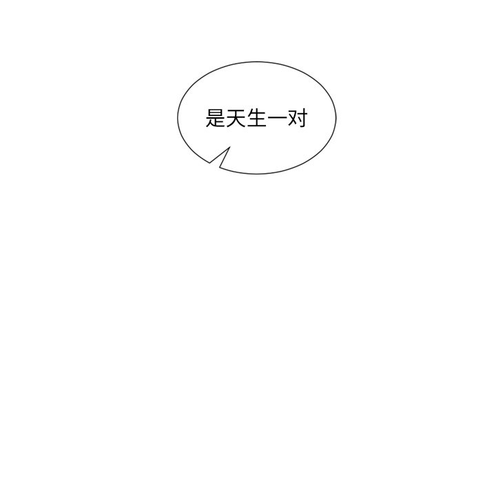 第14话 第 121 页