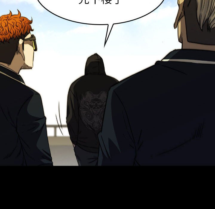 第 49 话 第 104 页