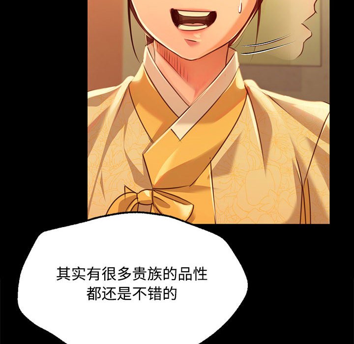 第39话 第 24 页