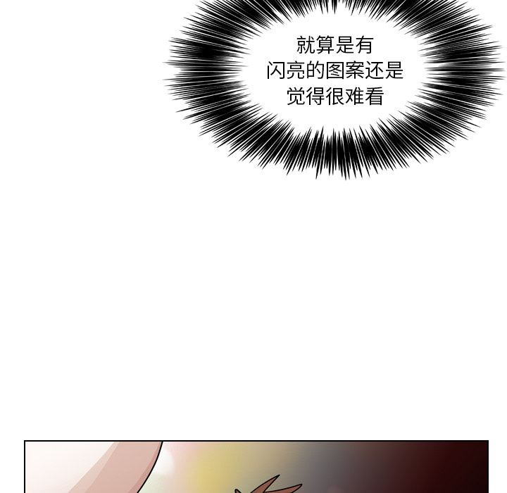 第27话 第 82 页