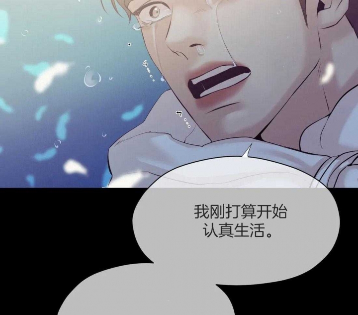 第99话 你们去哪儿 第 25 页