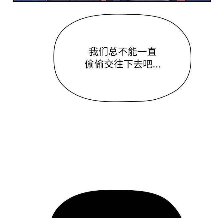 第65话 第 64 页