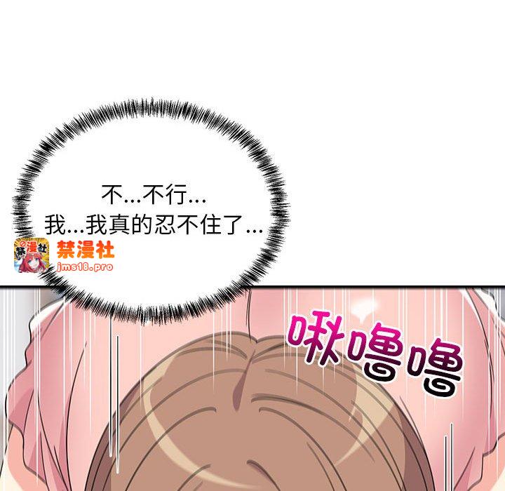 第4话 第 97 页