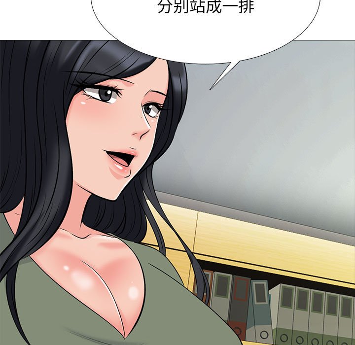 第131话 第 77 页