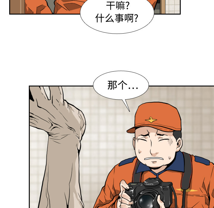 第4话 第 61 页