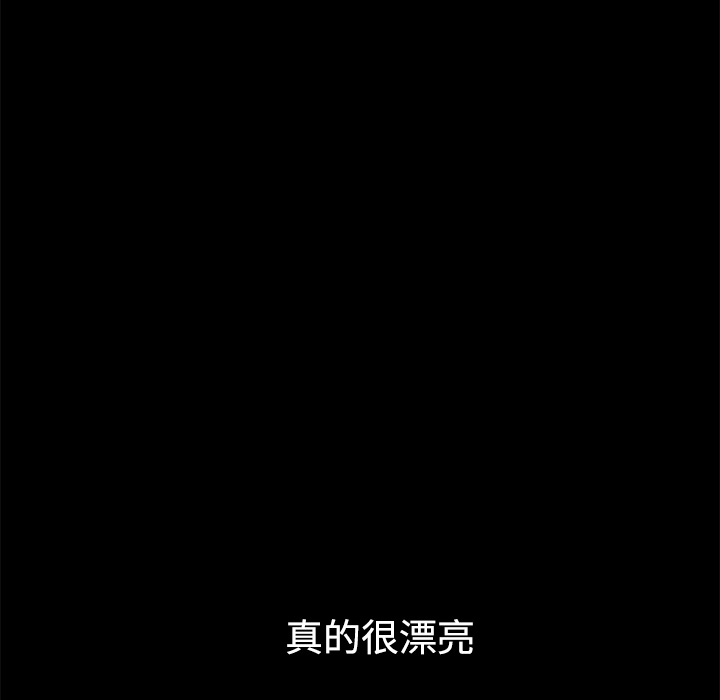 第14话 第 29 页