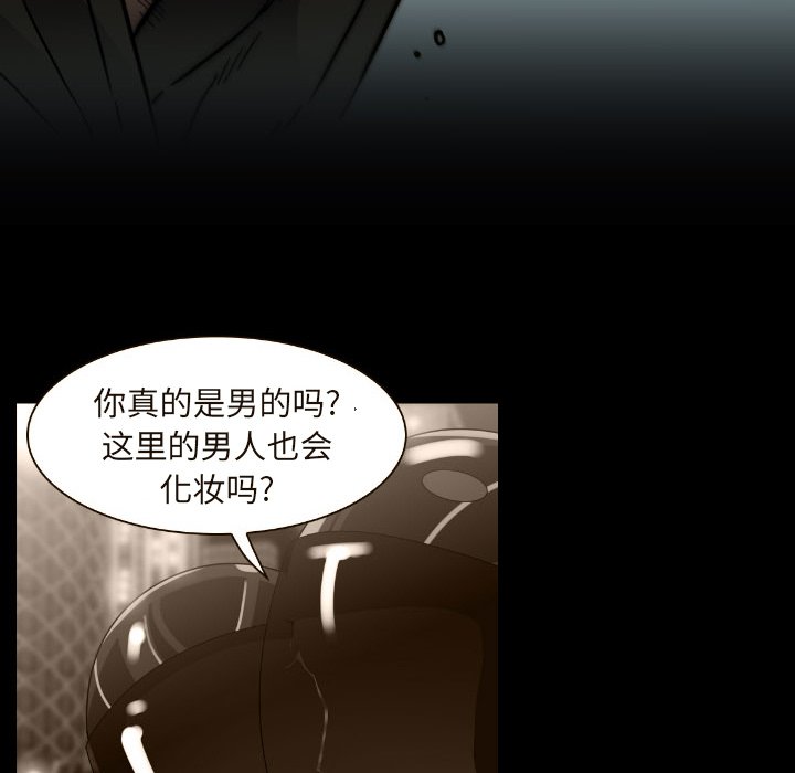 第 41 话 第 72 页