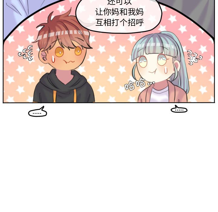 第102话 第 63 页