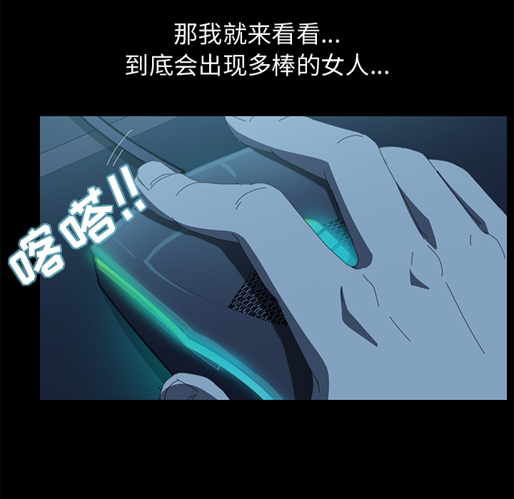 第1话 第 20 页
