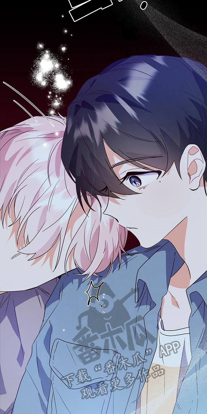 第15话 看电影 第 16 页