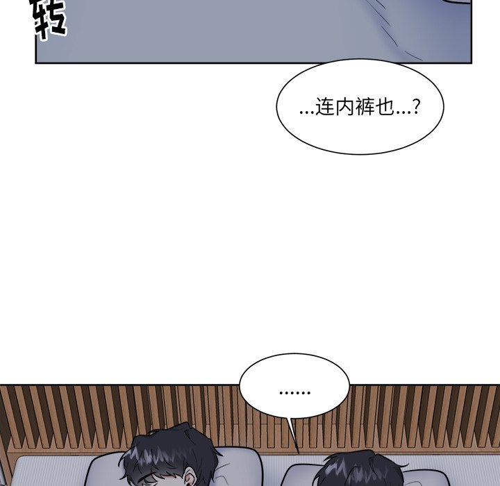 第27话 第 41 页