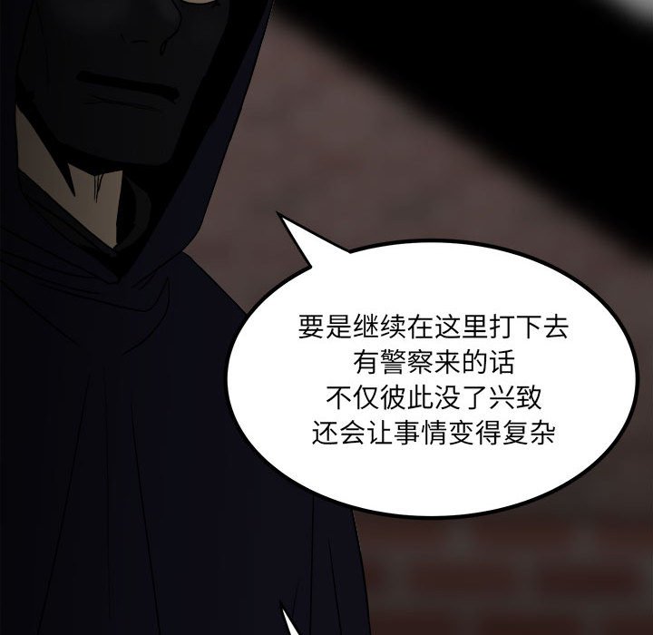 第80话 第 146 页