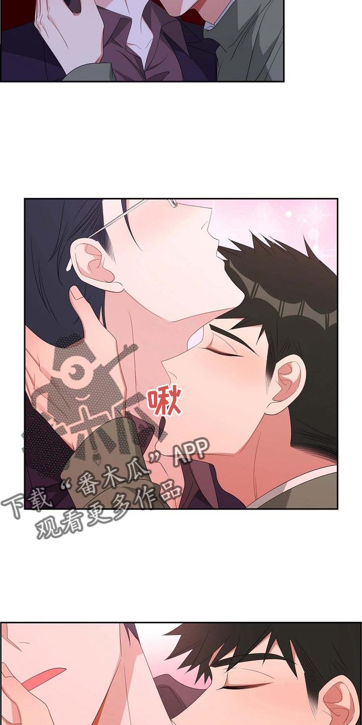 第77话 我也去 第 3 页