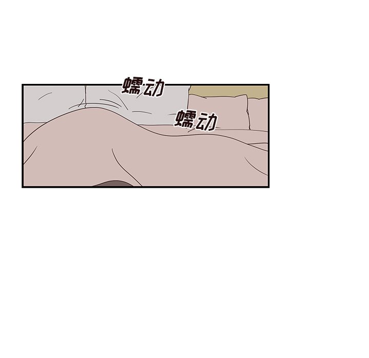 第53话 第 72 页