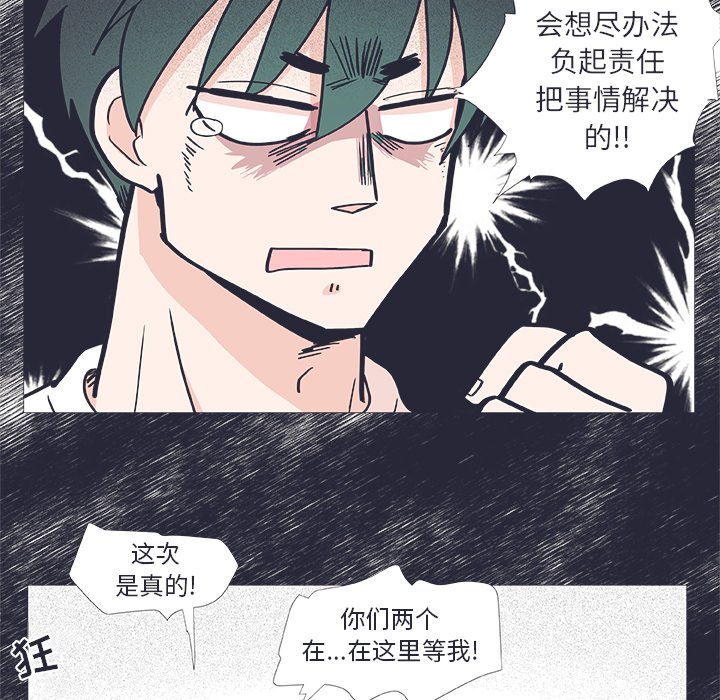 第24话 第 15 页