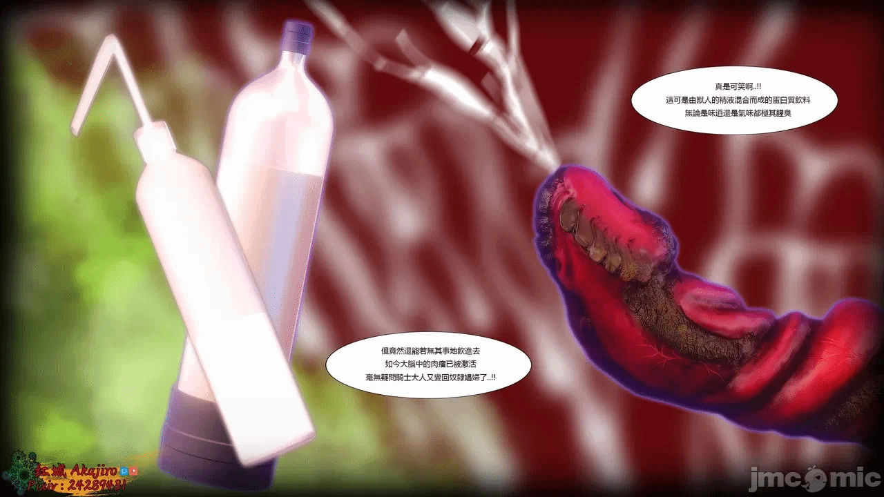 第一话 第 474 页