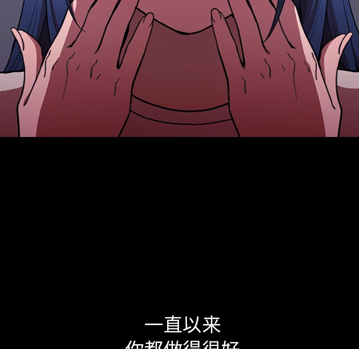 第49话 第 195 页