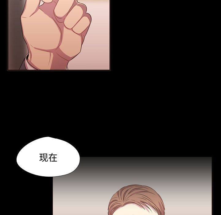 第15话 第 13 页