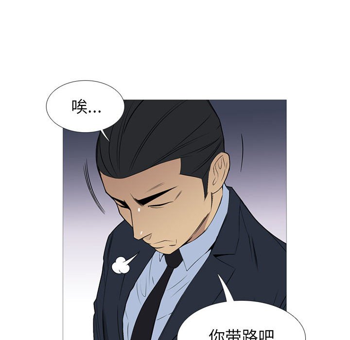 第25话 第 61 页