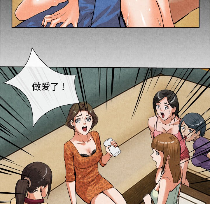 第14话 第 18 页