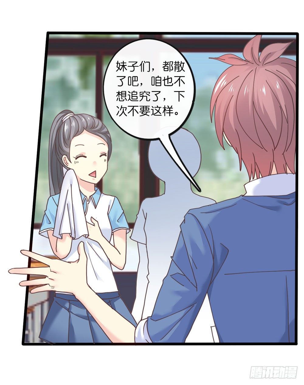 21、火 第 5 页