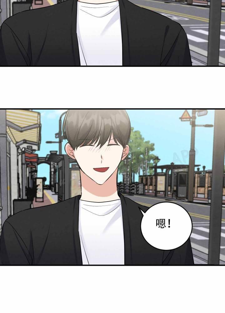 第14话 第14话 第 13 页