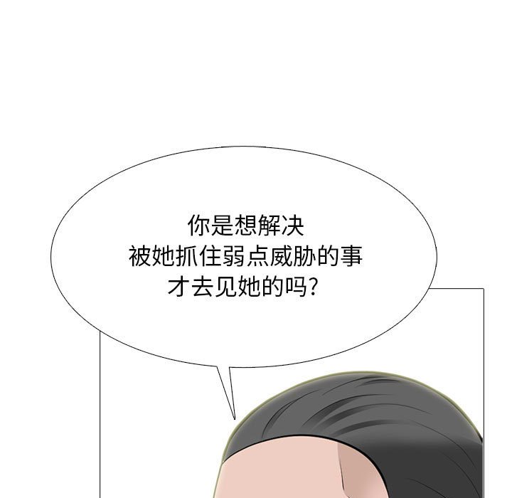 第112话 第 29 页
