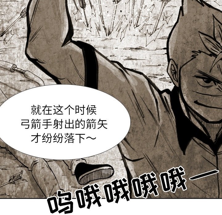 第17话 第 26 页