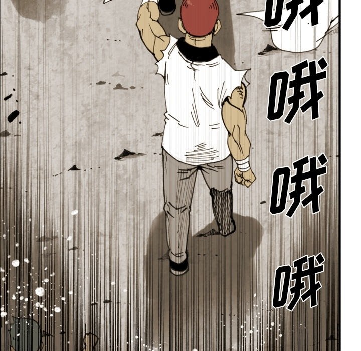 第60话 第 25 页