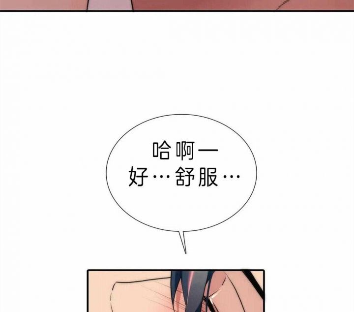 第111话 第111话 第 13 页