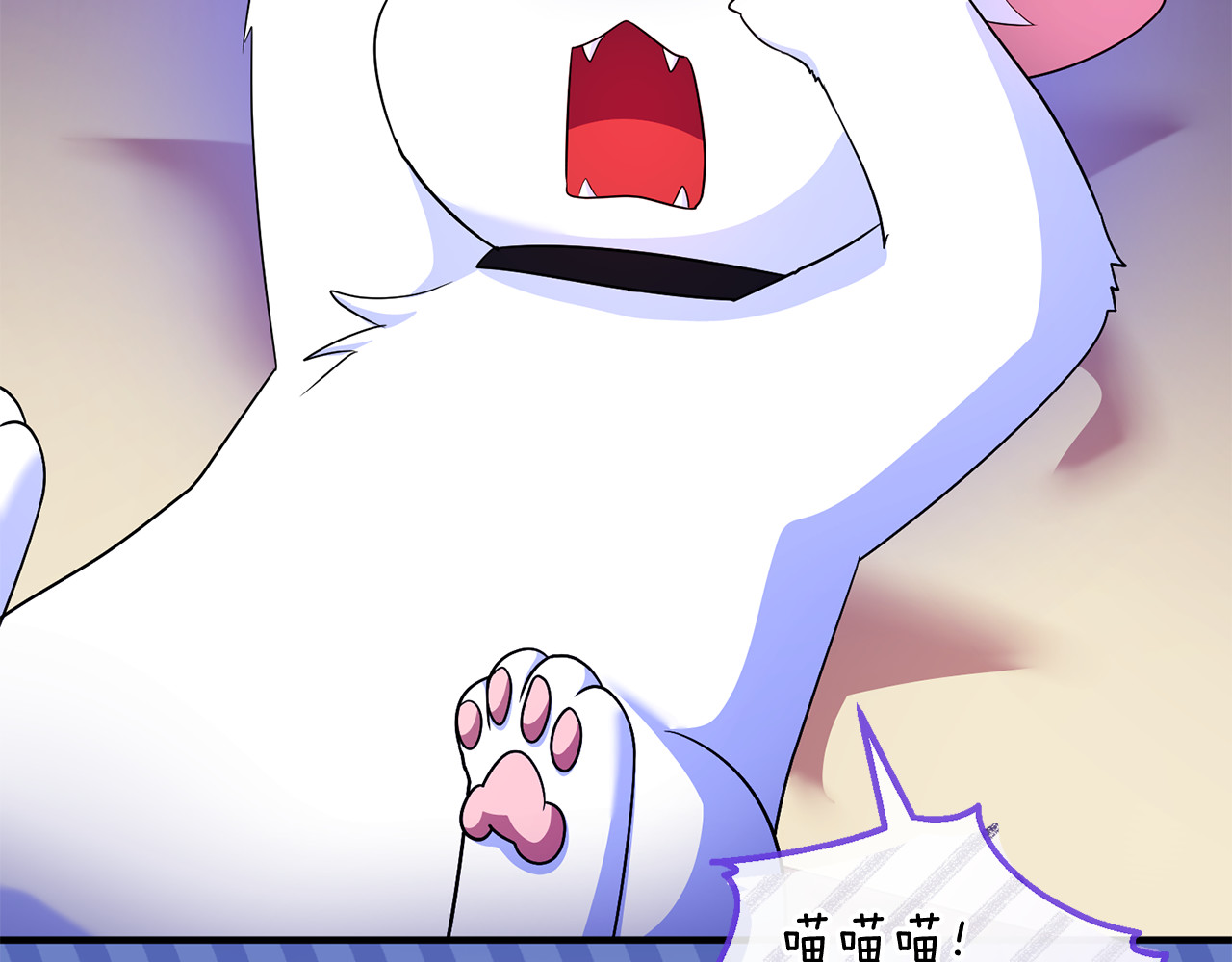 第23话 暴露真面目 第 193 页