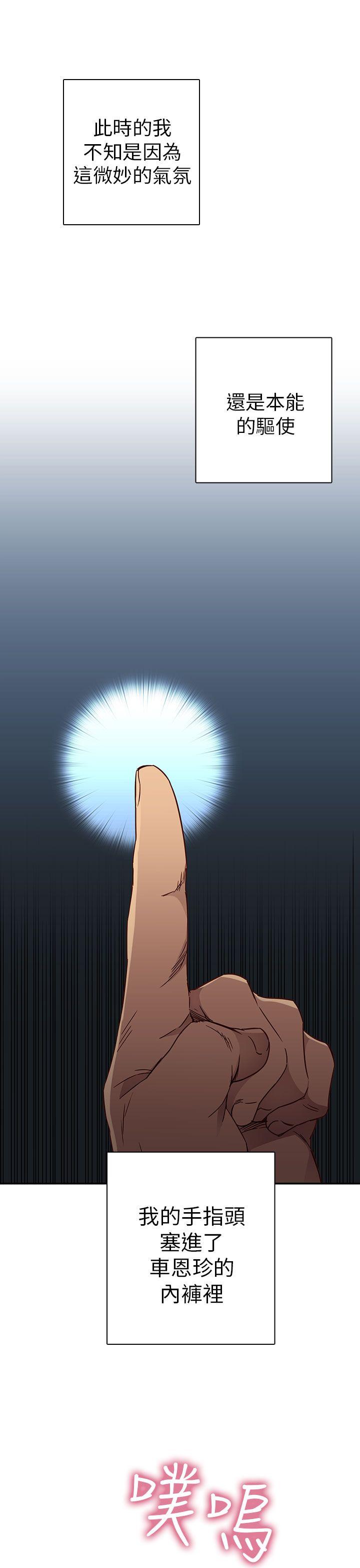 第8话 第 6 页