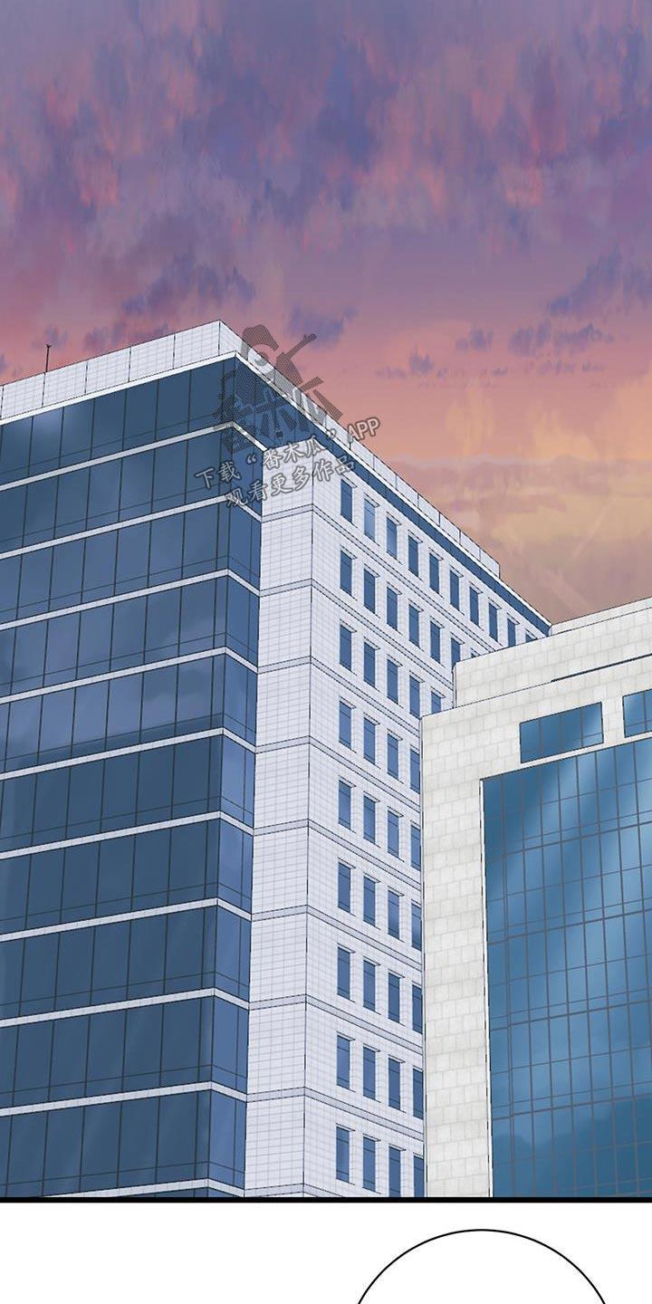 第61话 【第一季完结】缘分 第 4 页