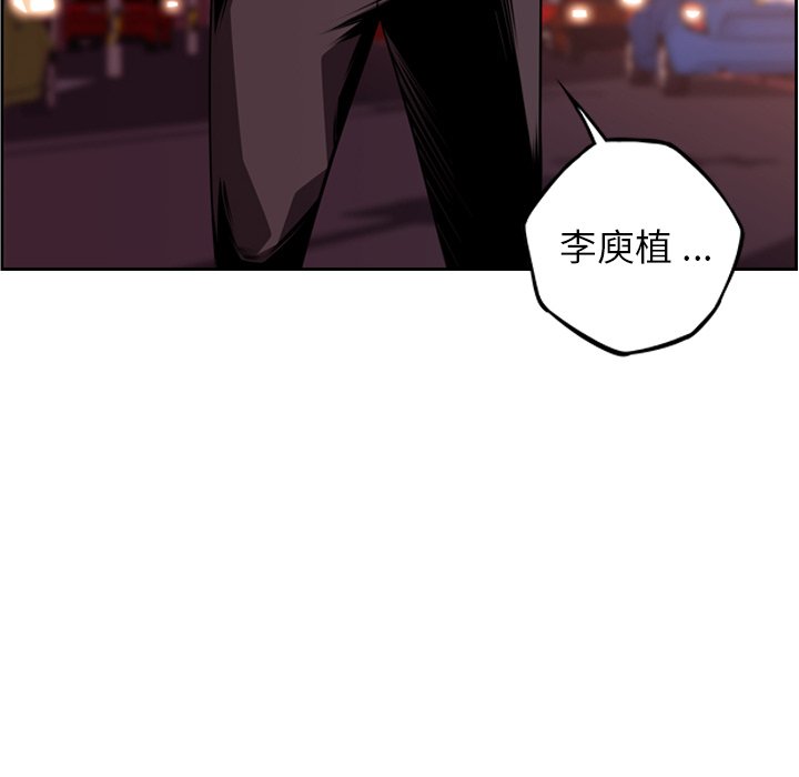 第102话 第 40 页