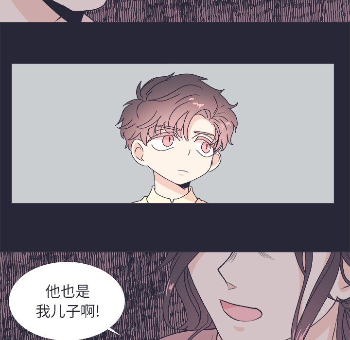 第22话 第 9 页