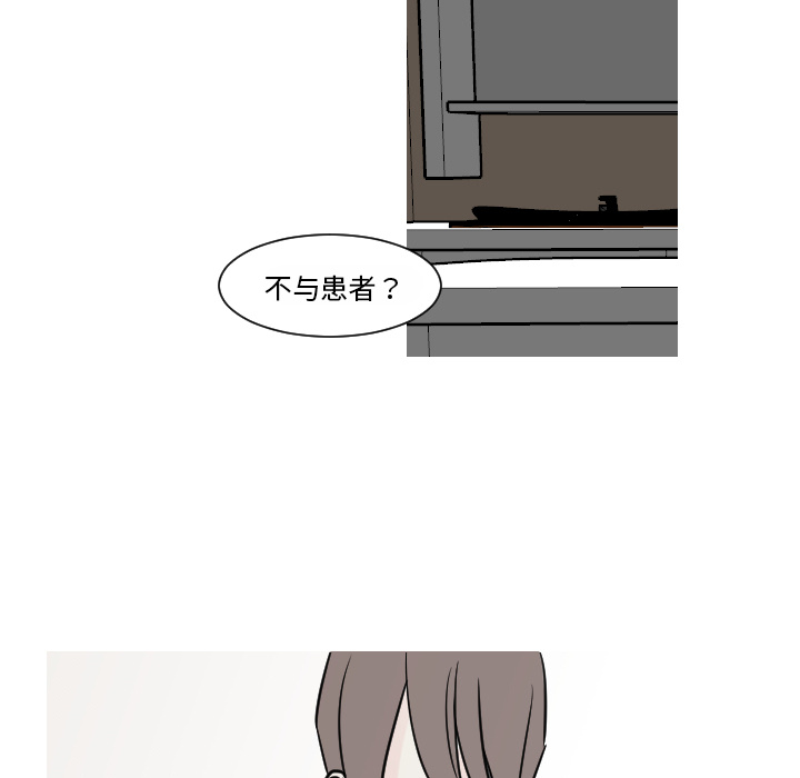 第15话 第 40 页