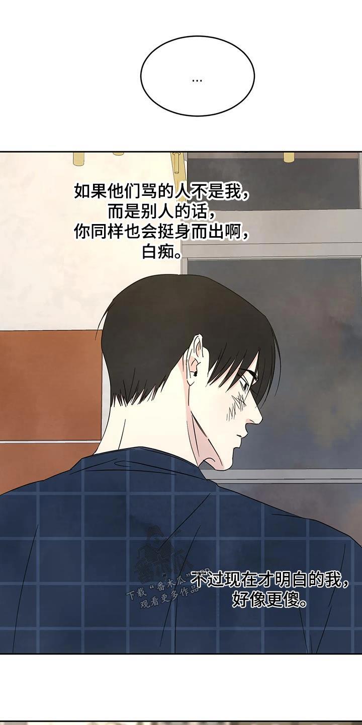 第152话 【第二季】什么意思 第 15 页